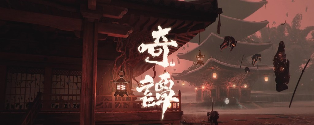 Stranded Dead Game The Stranded Dead – Ghost of Tsushima: Legends